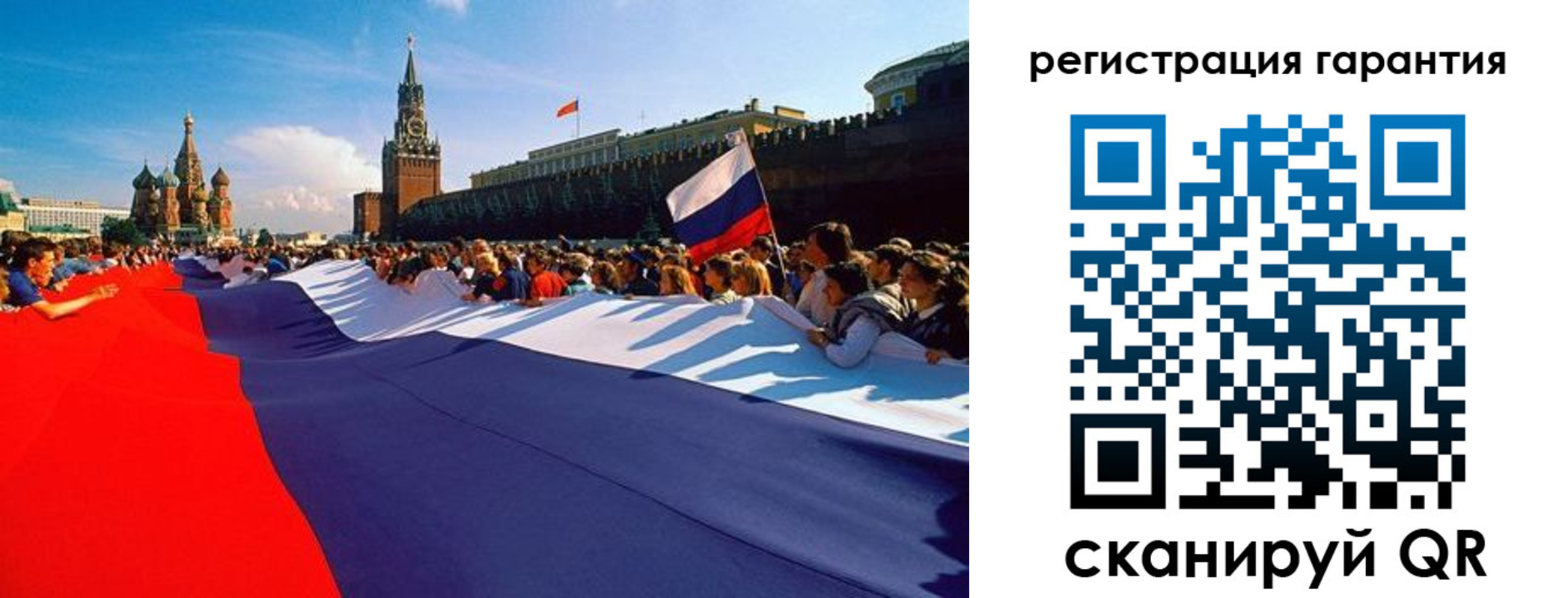 временная регистрация законно в Артёме