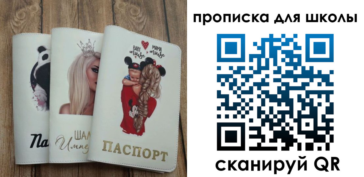 временная регистрация адрес в Артёме