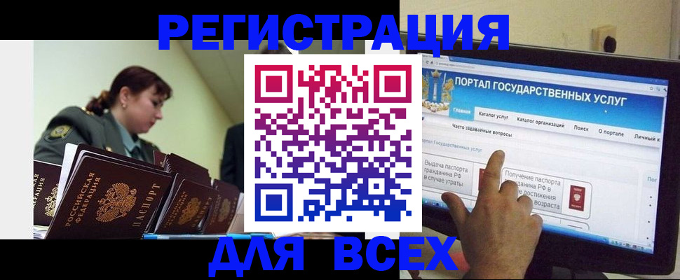 найти адрес прописки в Артёме